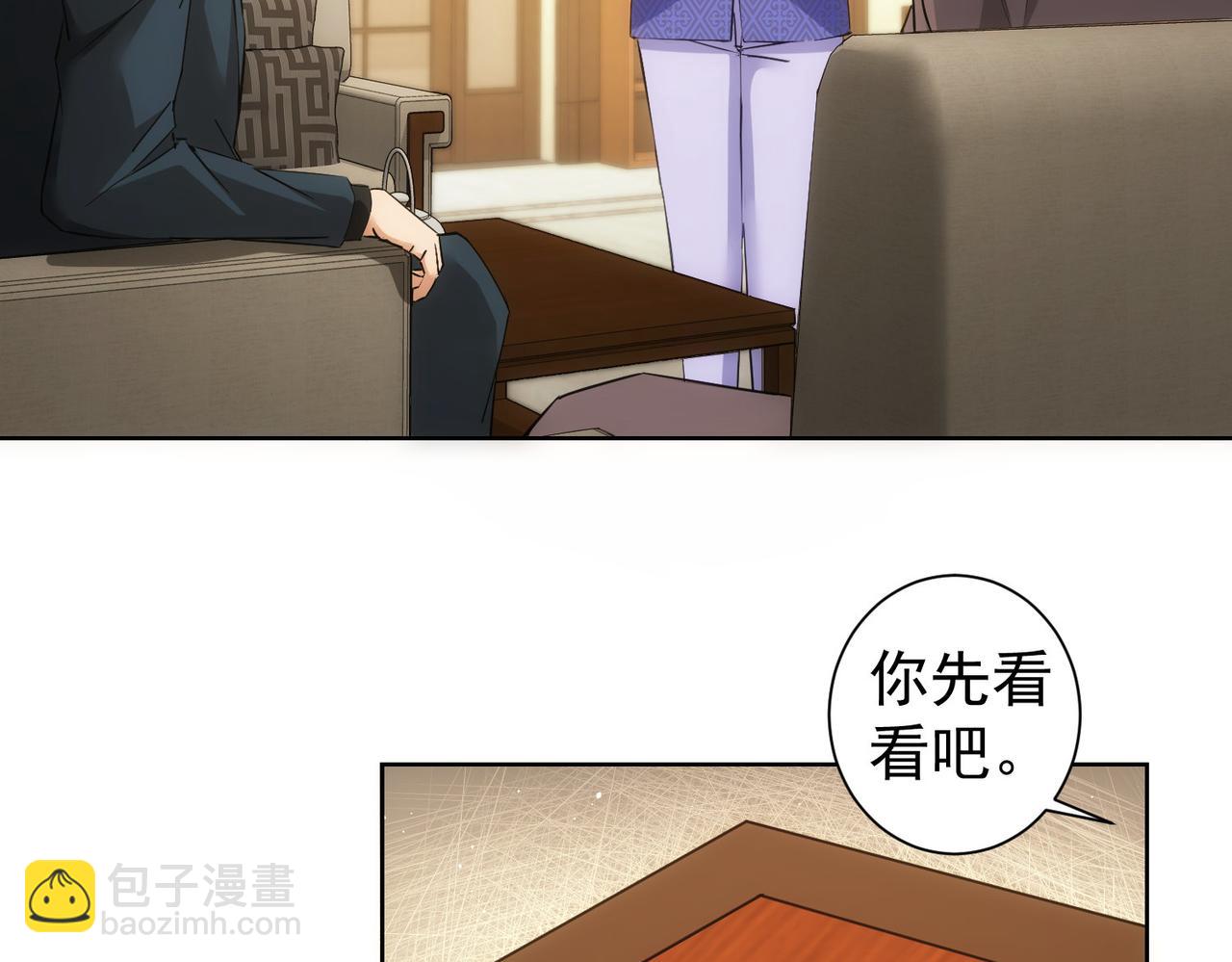 第301话 邪物(1/3)-第301话
