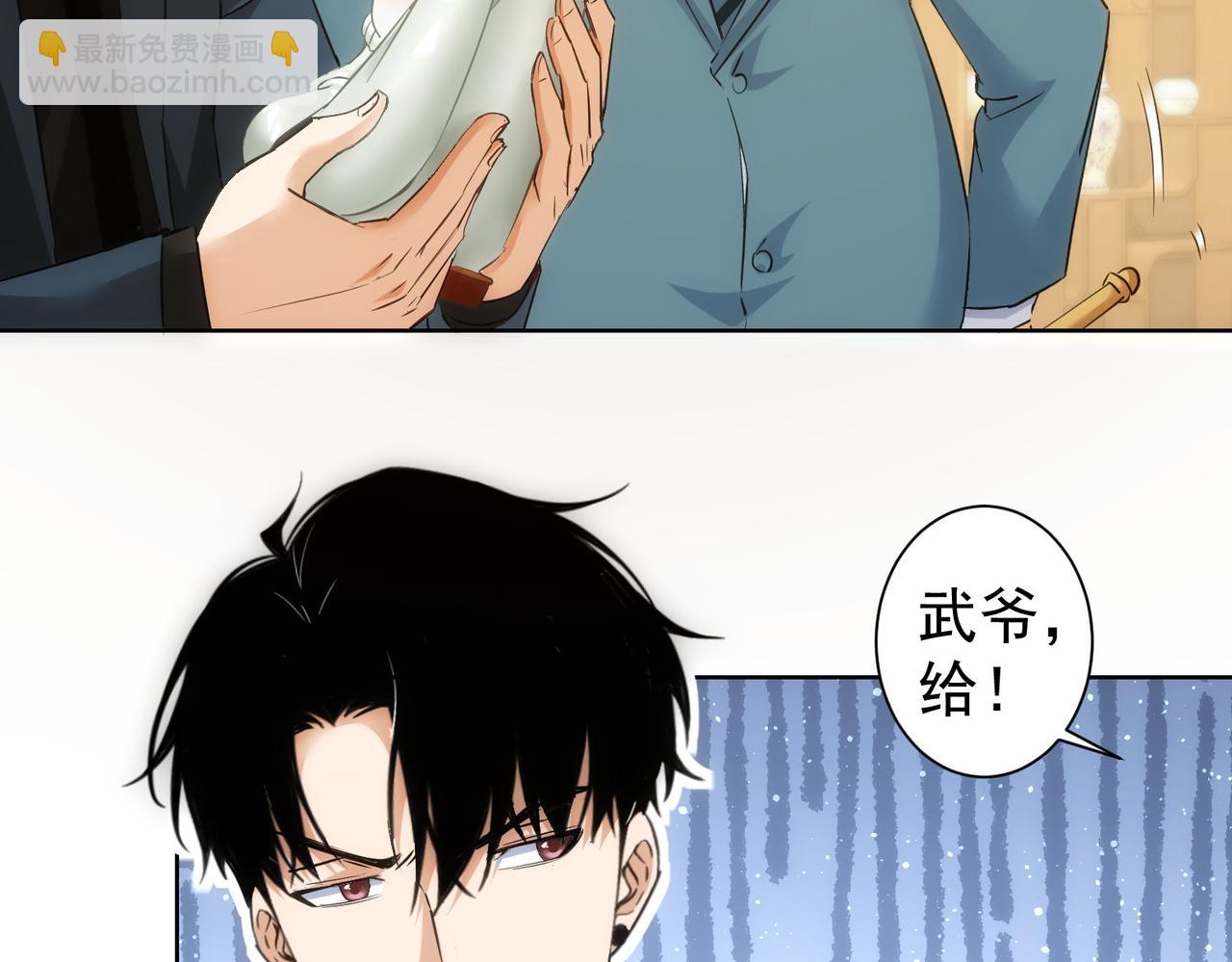 第301话 邪物(1/3)-第301话