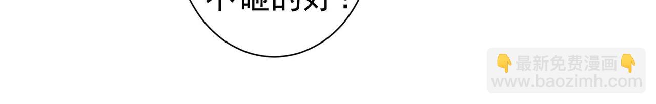 第301话 邪物(1/3)-第301话