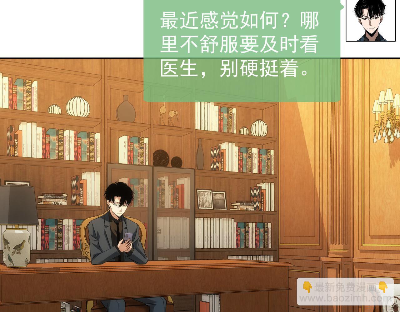 第301话 邪物(1/3)-第301话