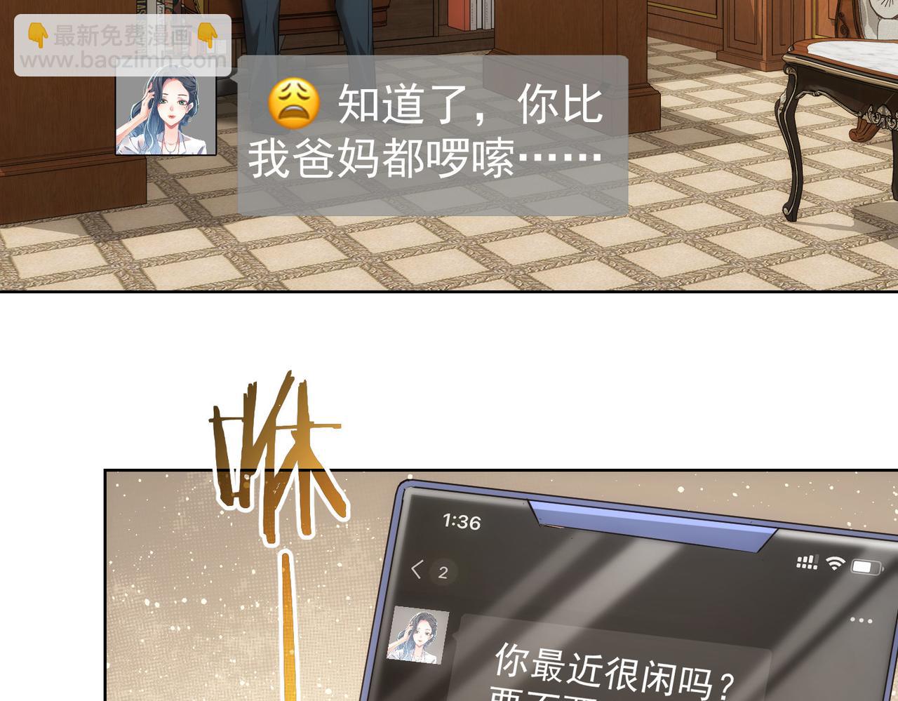 第301话 邪物(1/3)-第301话