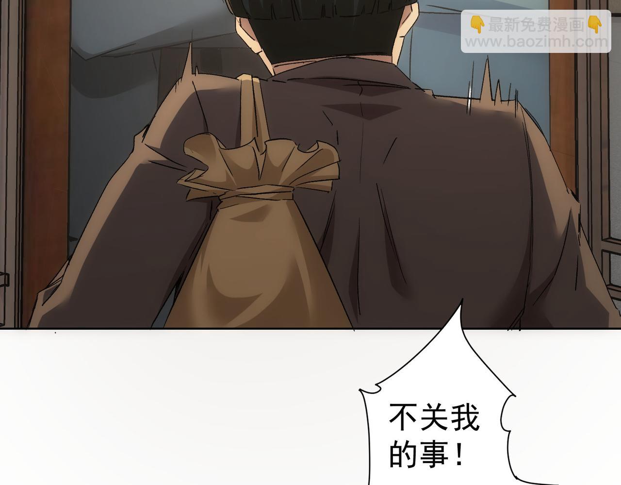 第303话 镇宅之宝(1/3)-第303话
