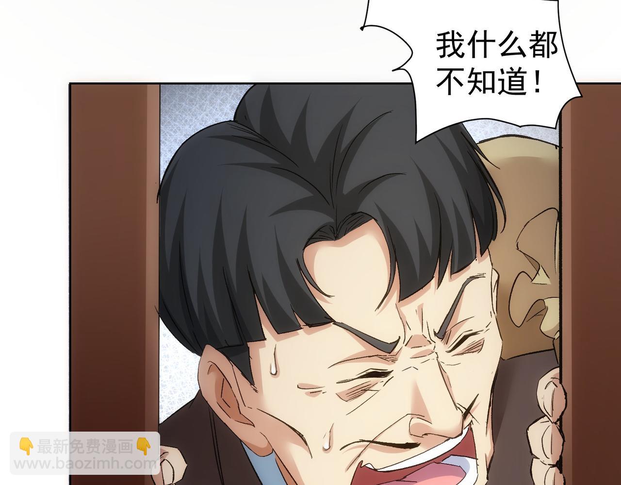 第303话 镇宅之宝(1/3)-第303话