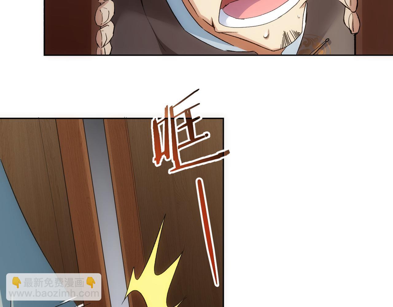 第303话 镇宅之宝(1/3)-第303话