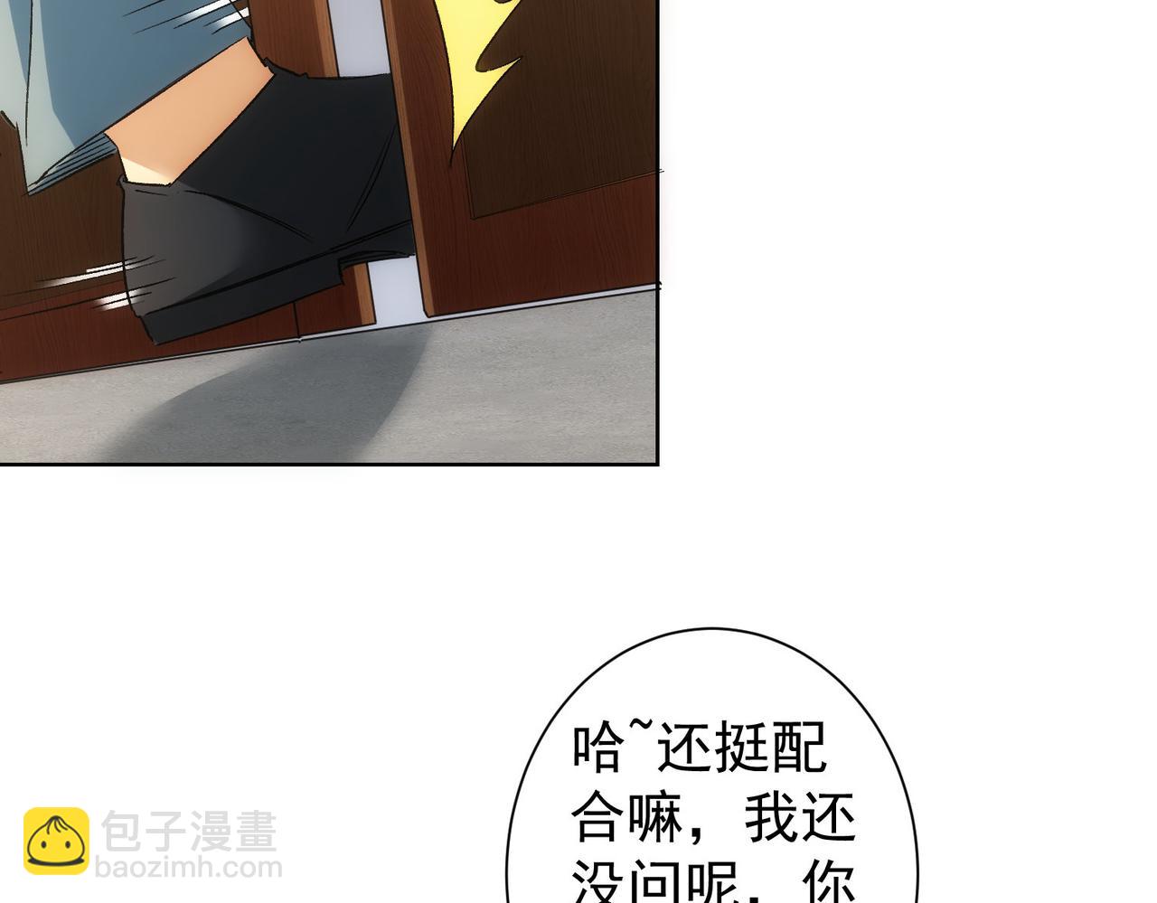 第303话 镇宅之宝(1/3)-第303话
