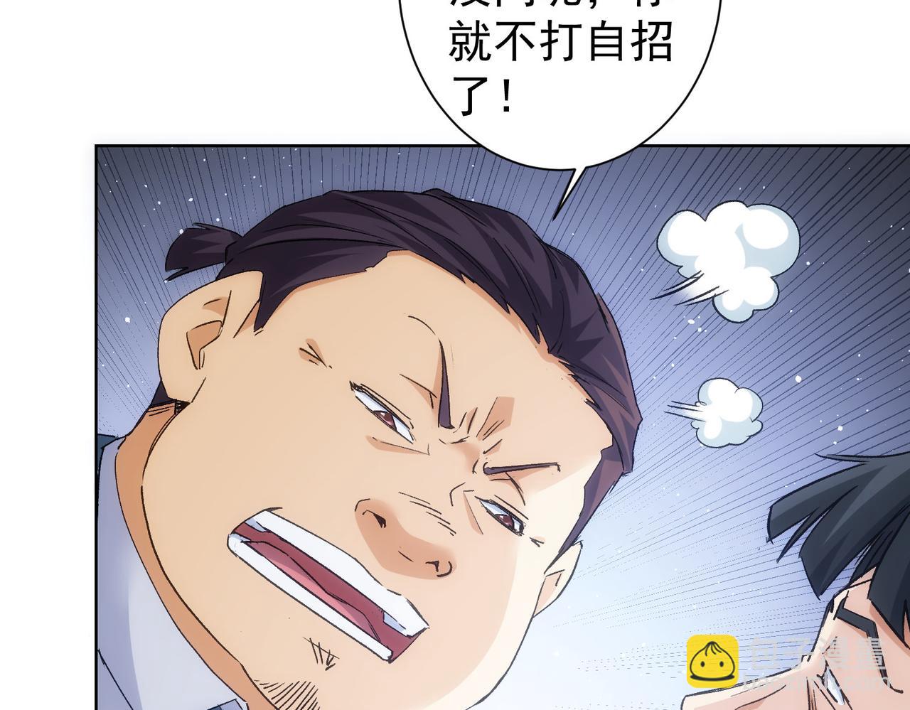 第303话 镇宅之宝(1/3)-第303话