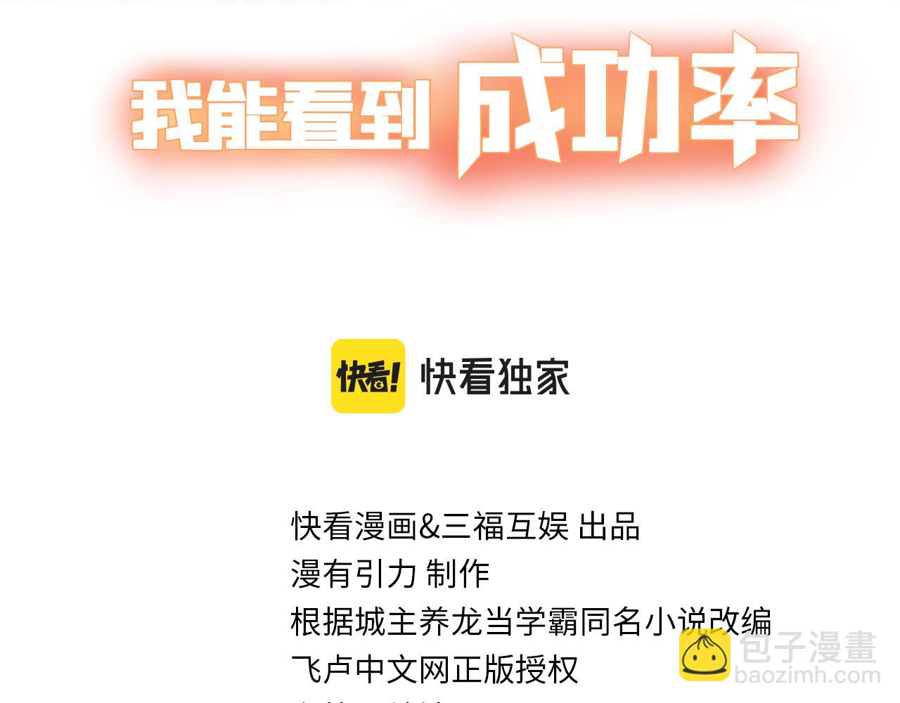 第303话 镇宅之宝(1/3)-第303话