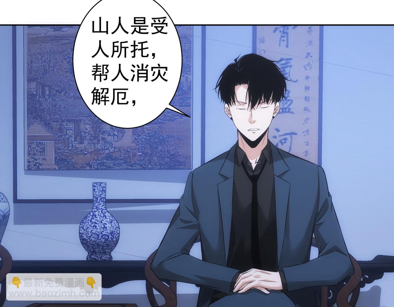 第303话 镇宅之宝(1/3)-第303话