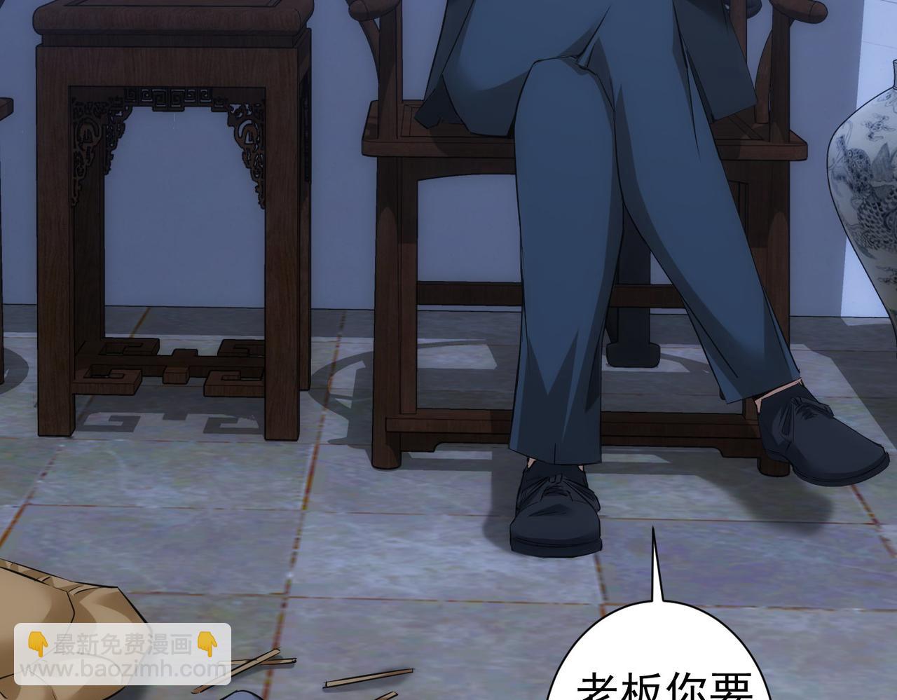 第303话 镇宅之宝(1/3)-第303话