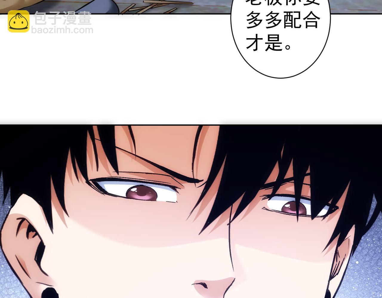 第303话 镇宅之宝(1/3)-第303话