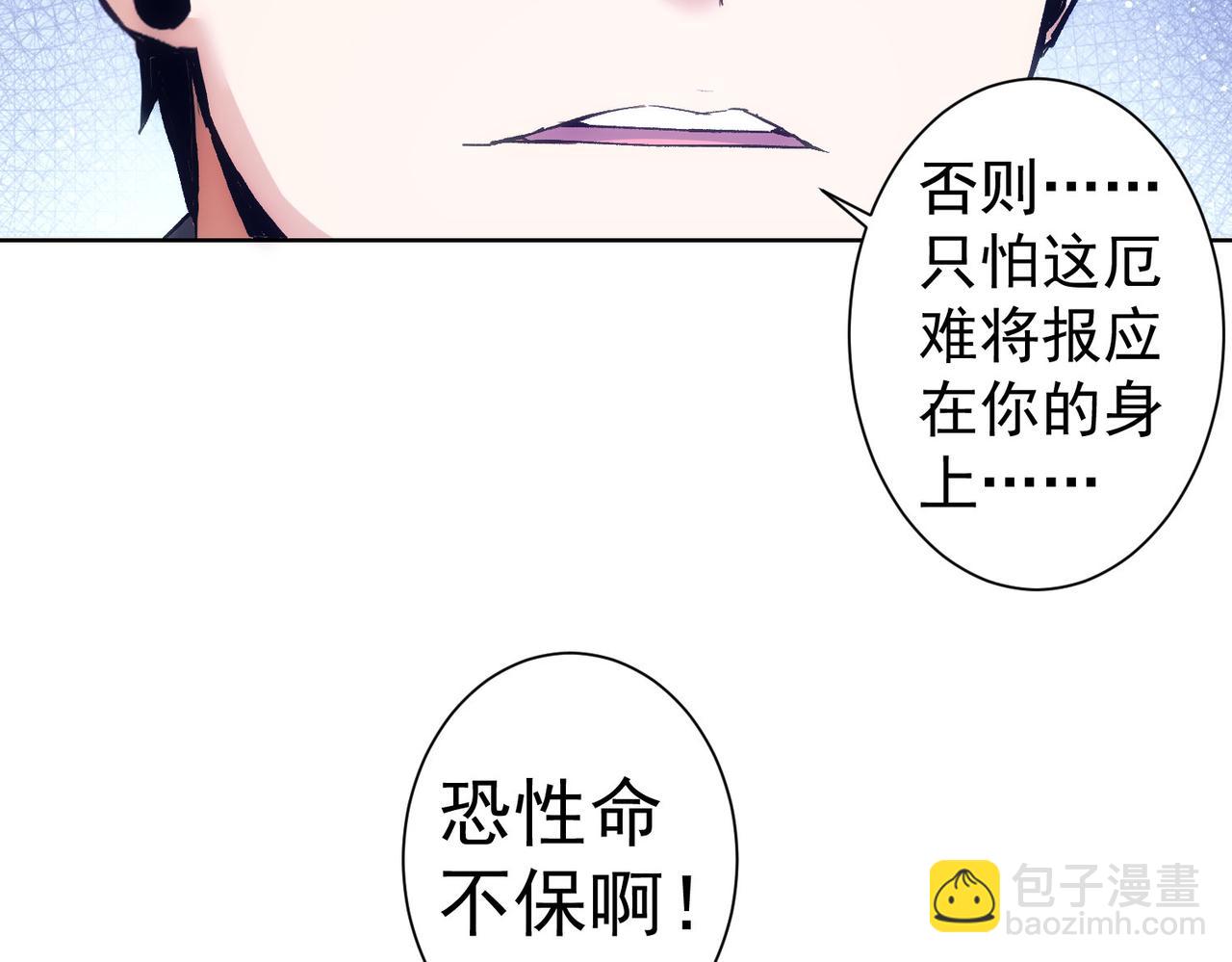 第303话 镇宅之宝(1/3)-第303话