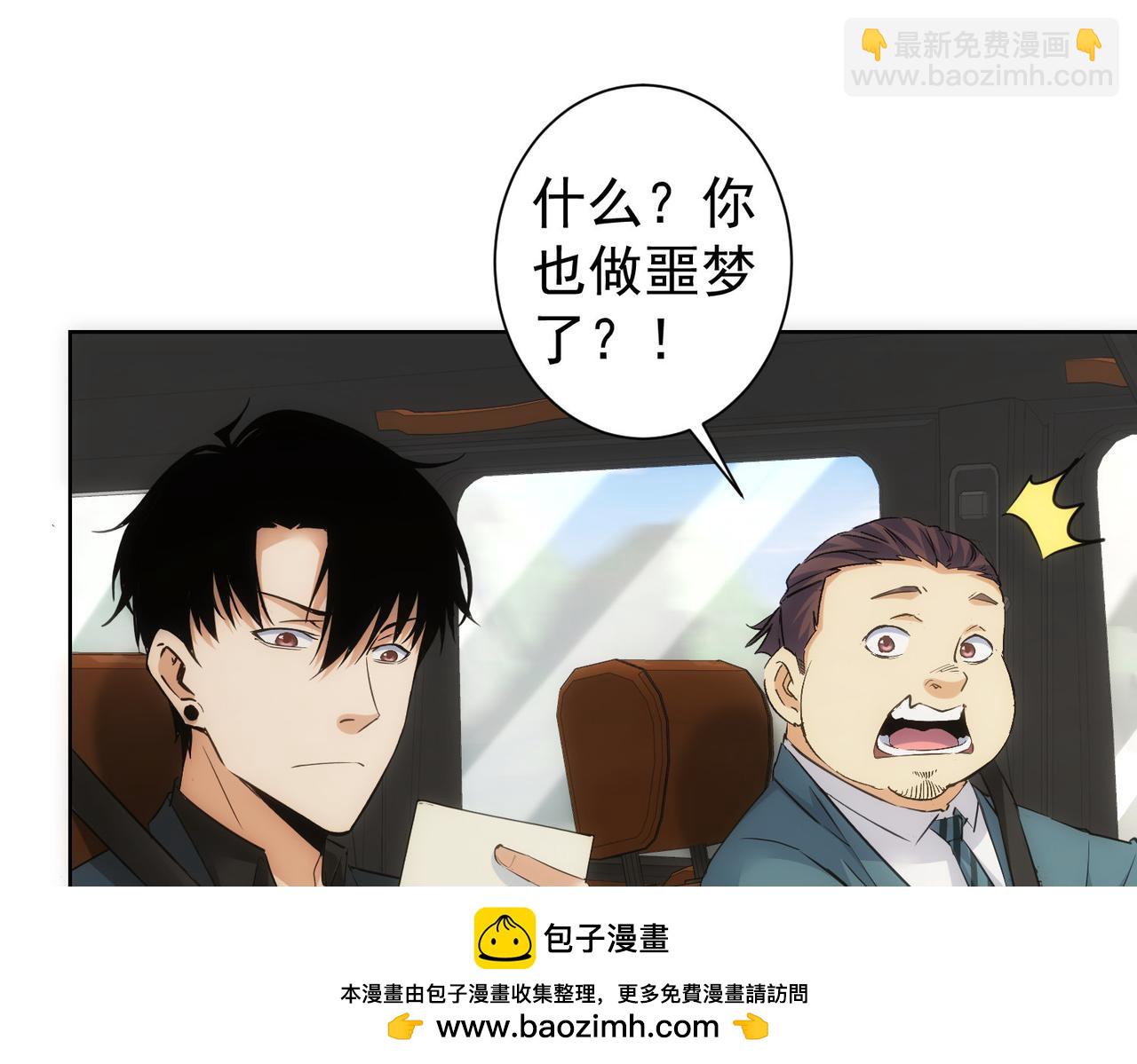 第303话 镇宅之宝(1/3)-第303话