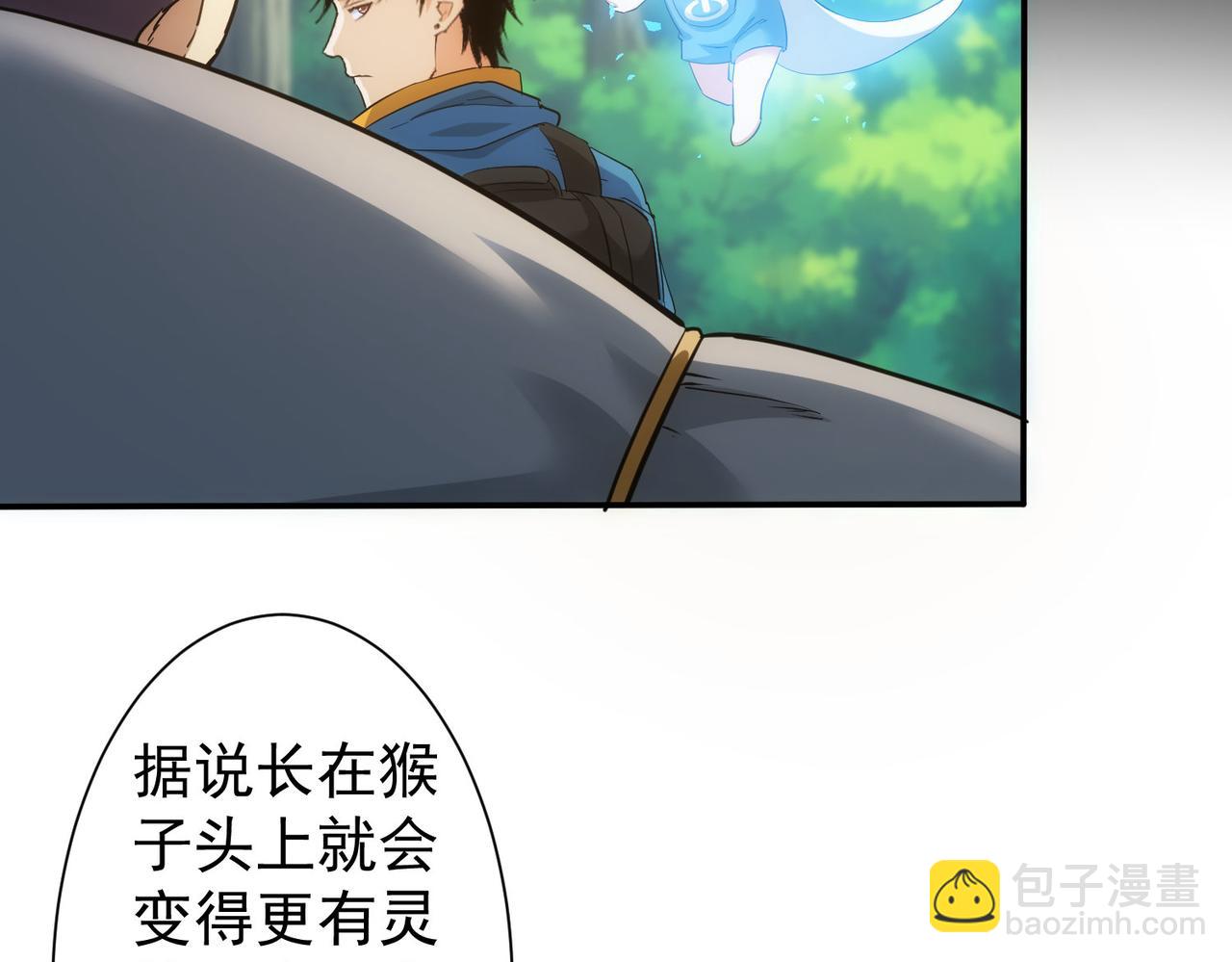 第305话 下墓(1/3)-第305话