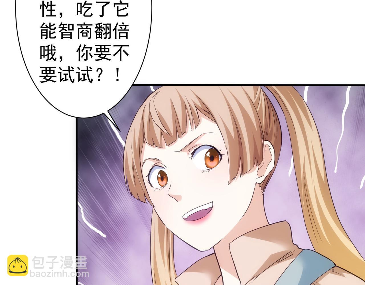 第305话 下墓(1/3)-第305话