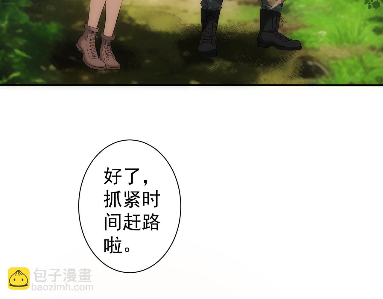第305话 下墓(1/3)-第305话