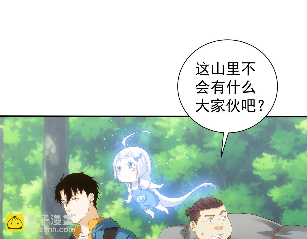第305话 下墓(1/3)-第305话