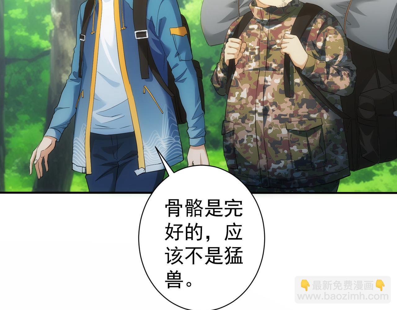 第305话 下墓(1/3)-第305话