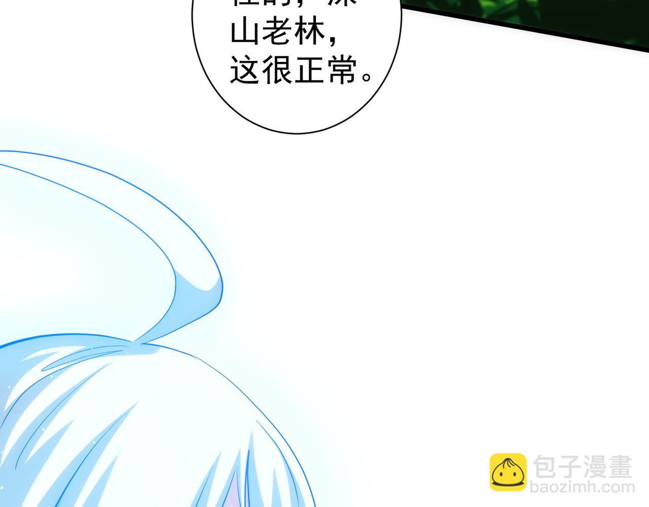 第305话 下墓(1/3)-第305话
