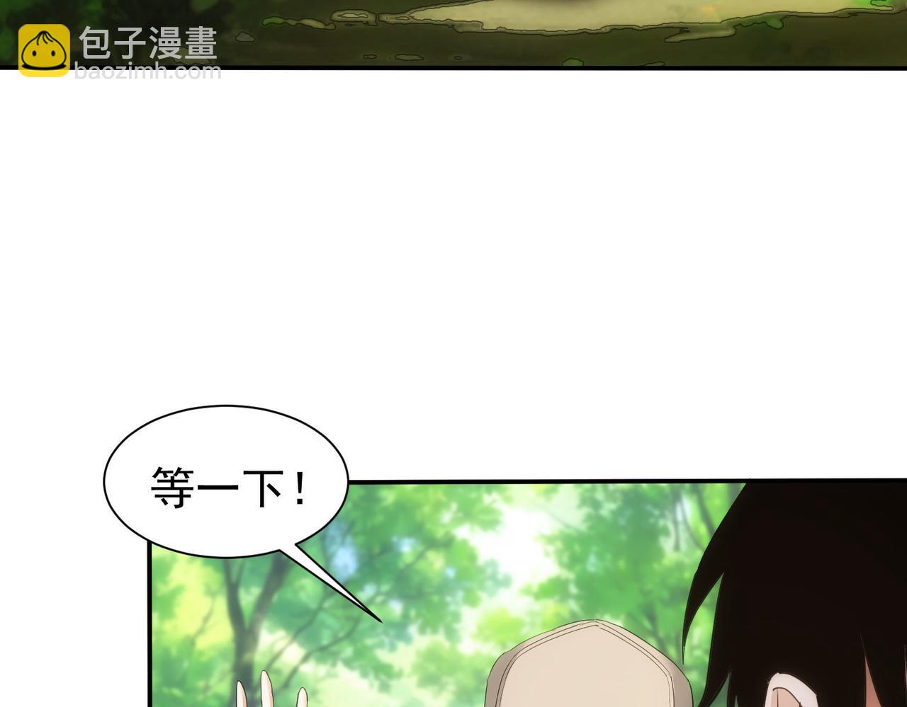 第305话 下墓(1/3)-第305话