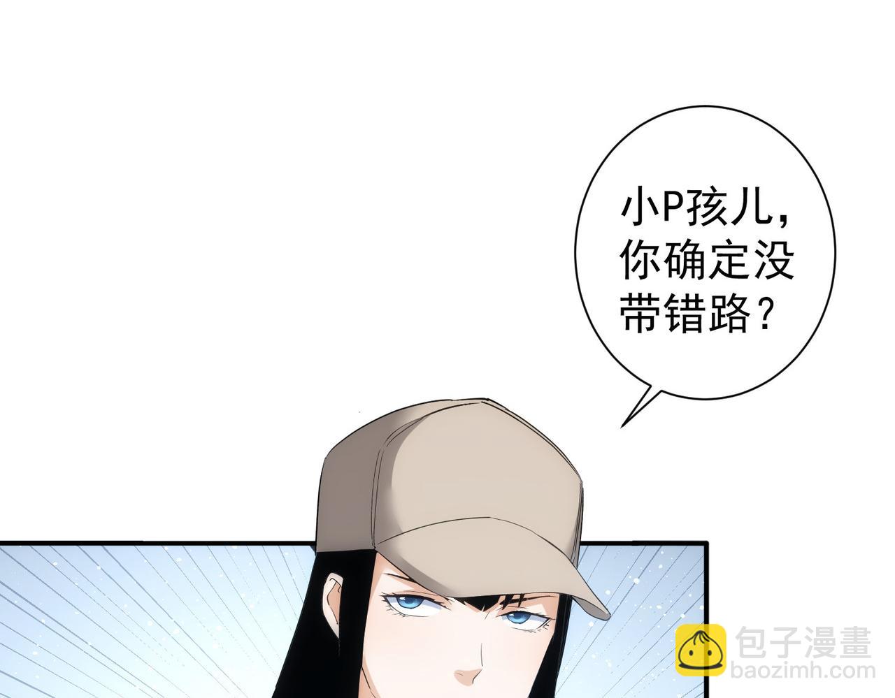 第305话 下墓(1/3)-第305话