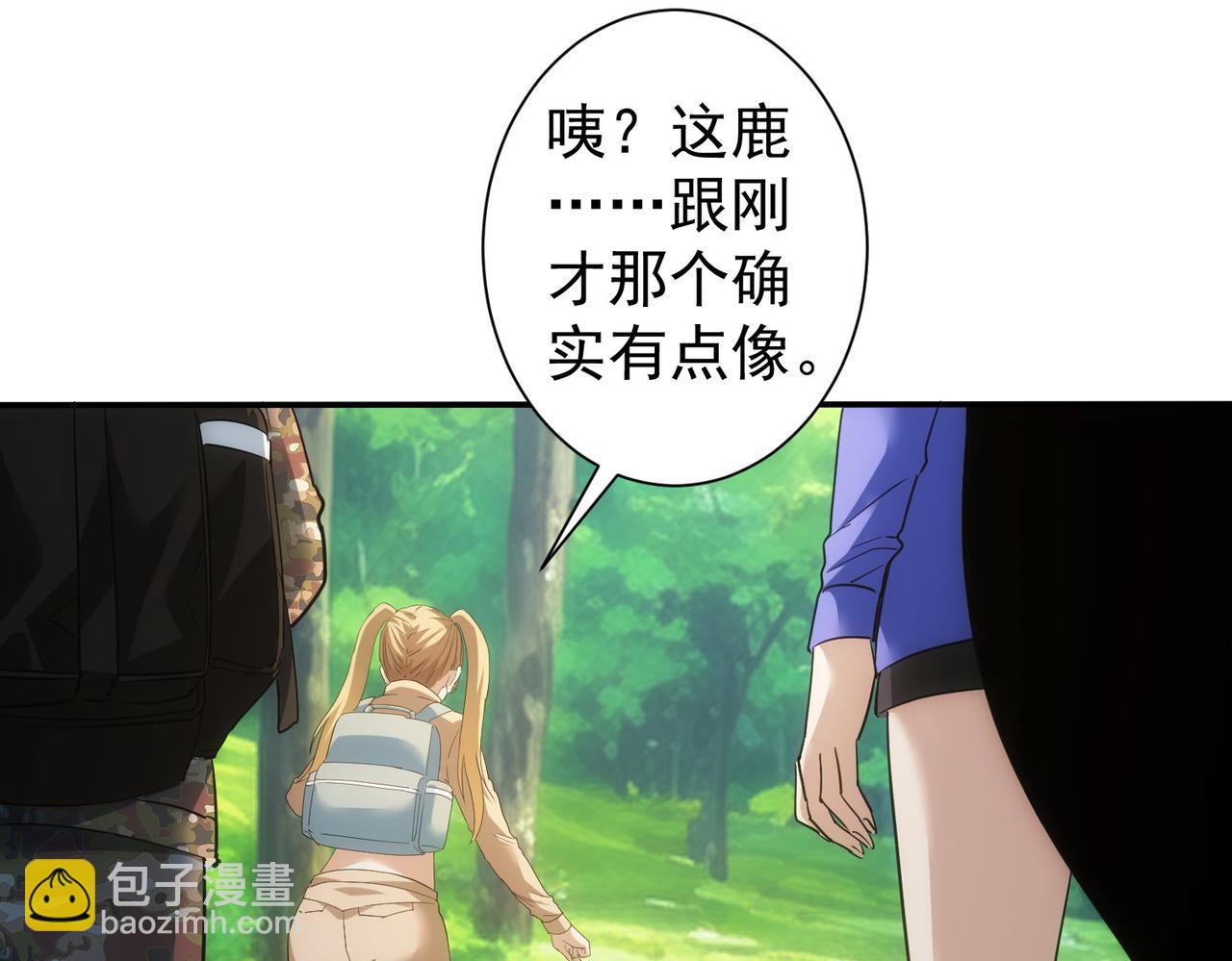 第305话 下墓(1/3)-第305话