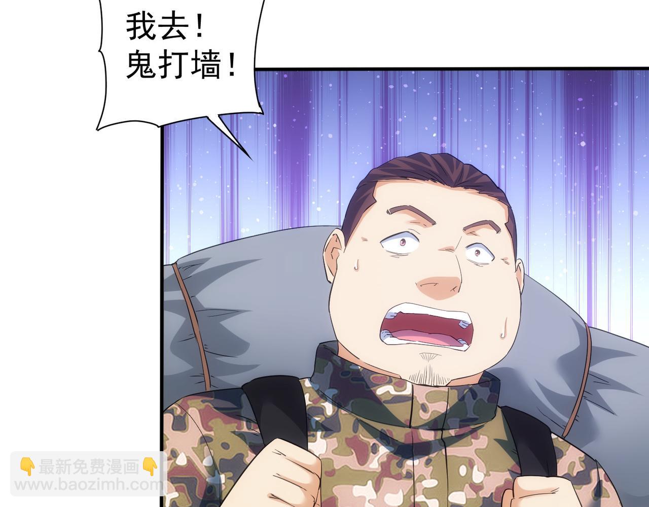 第305话 下墓(1/3)-第305话