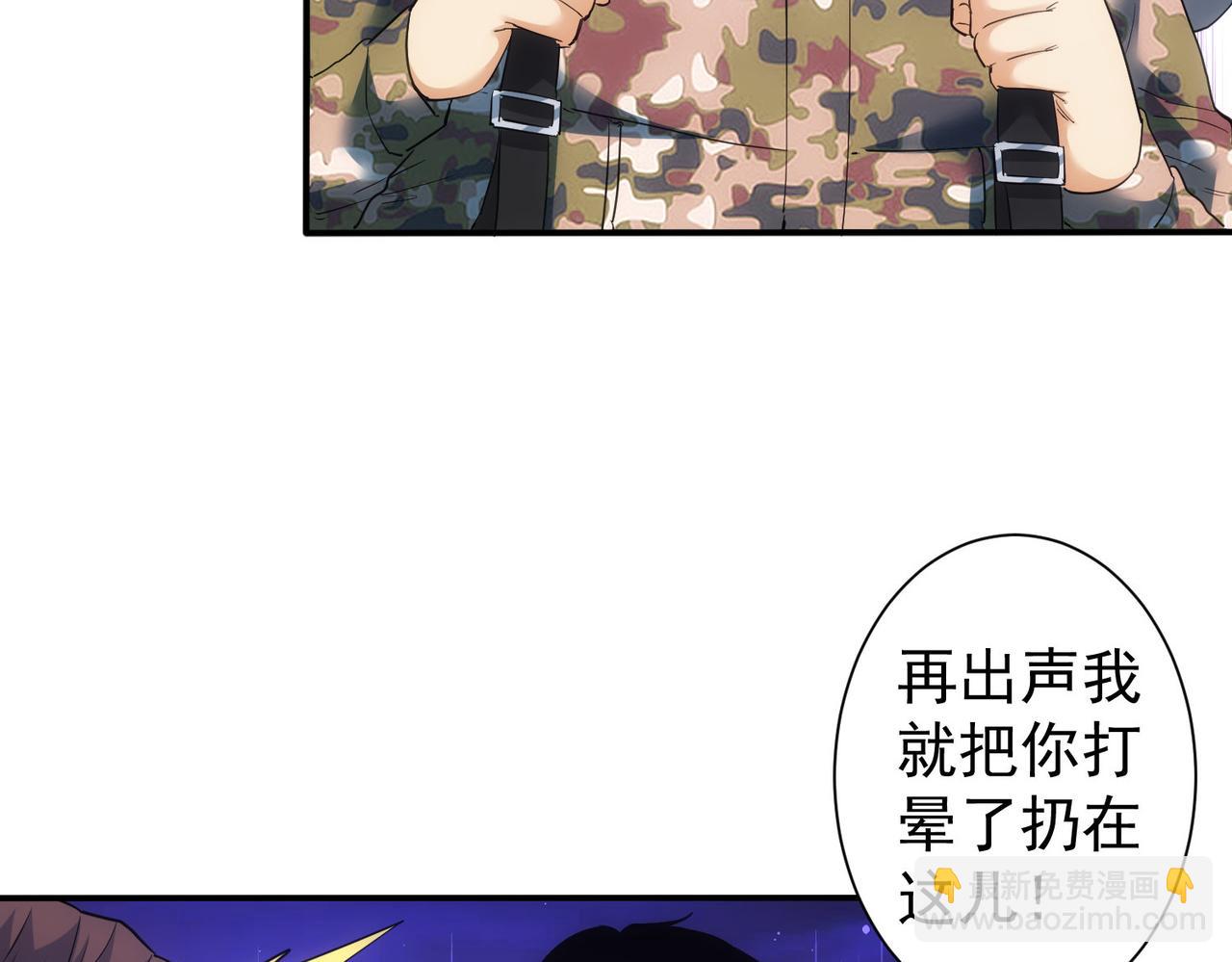 第305话 下墓(1/3)-第305话
