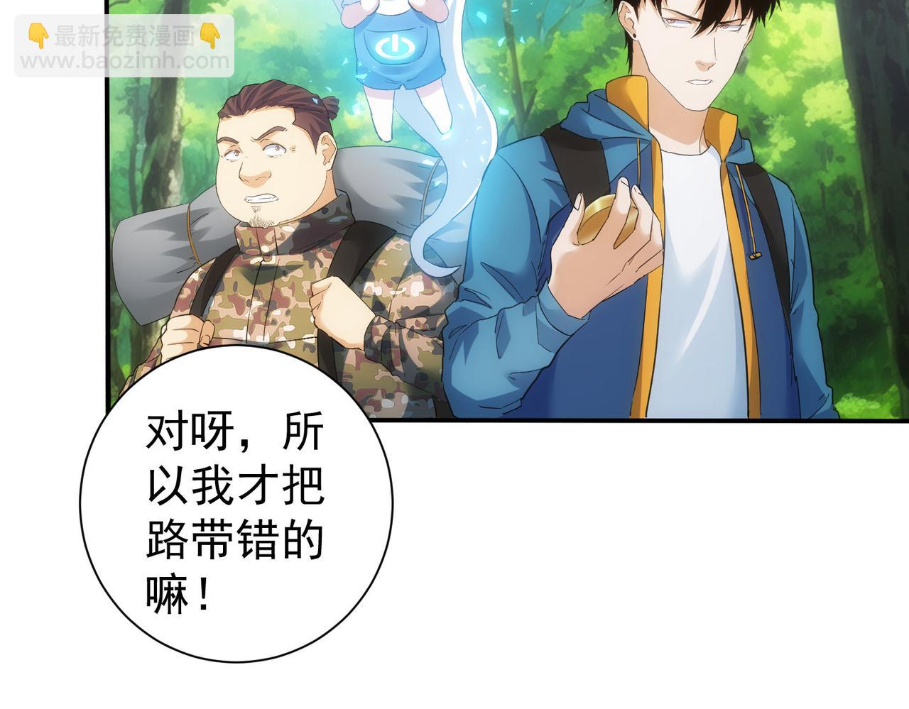 第305话 下墓(1/3)-第305话