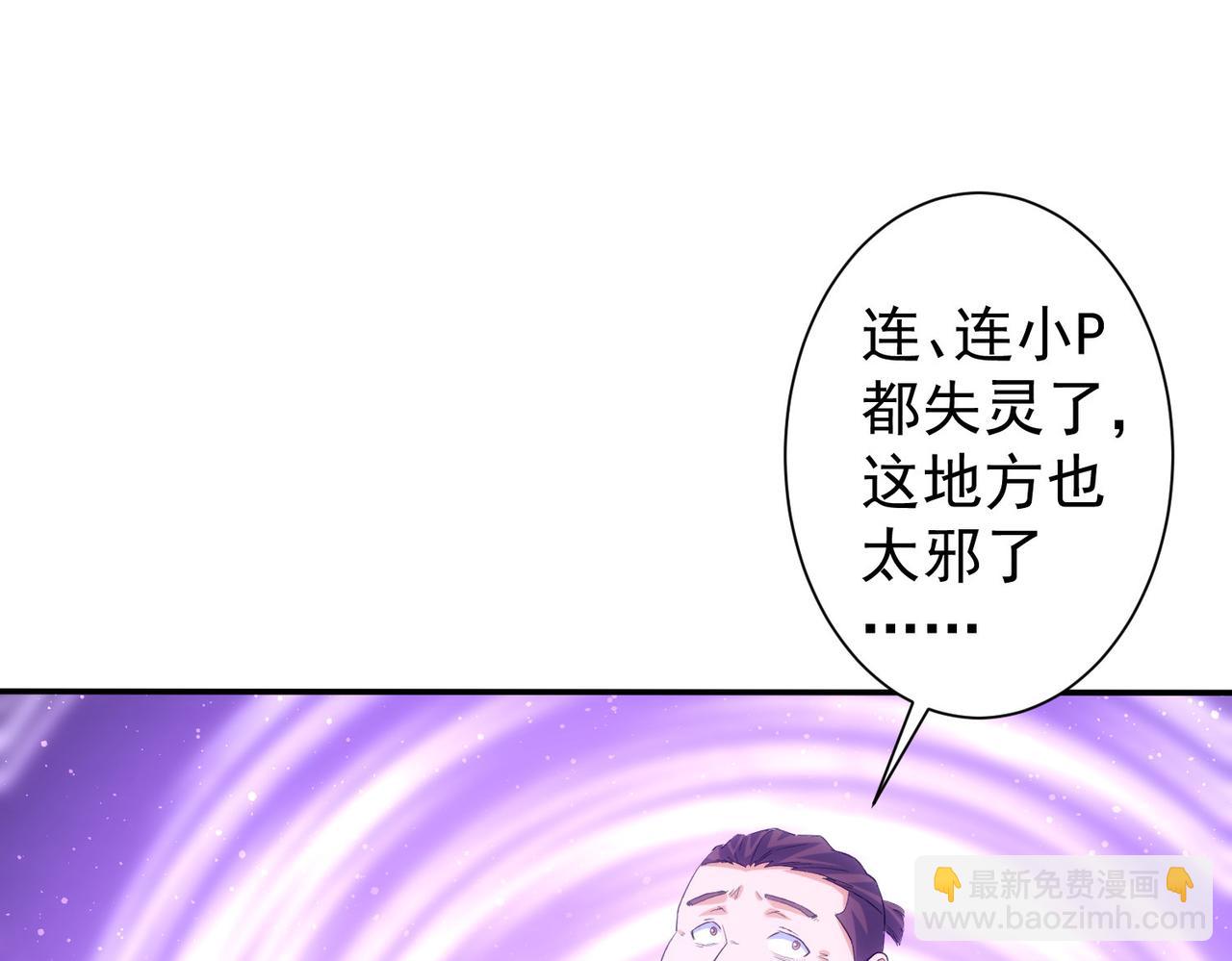 第305话 下墓(1/3)-第305话