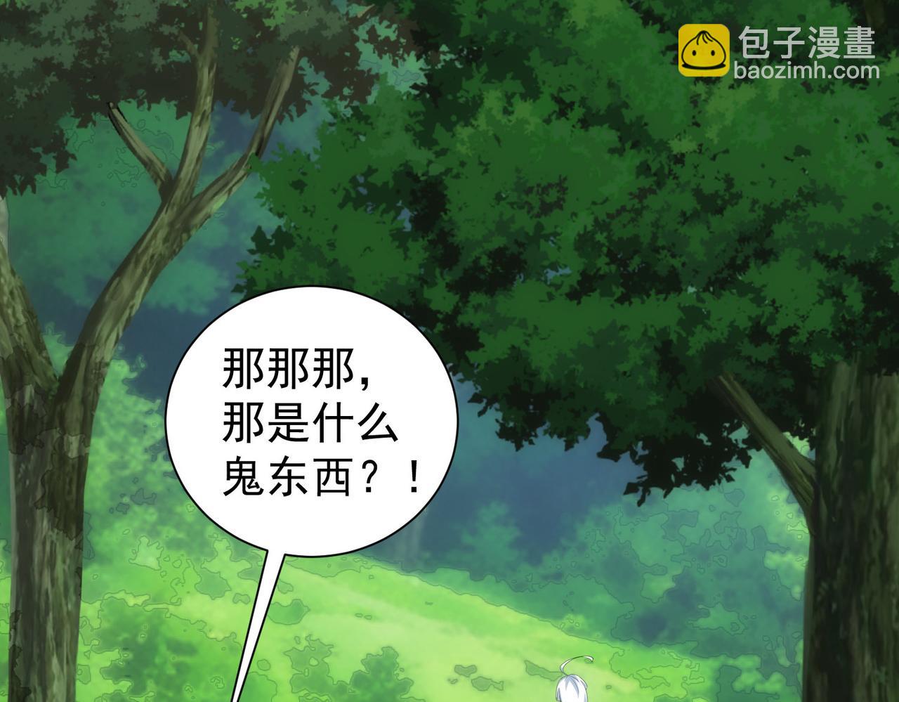 第305话 下墓(1/3)-第305话