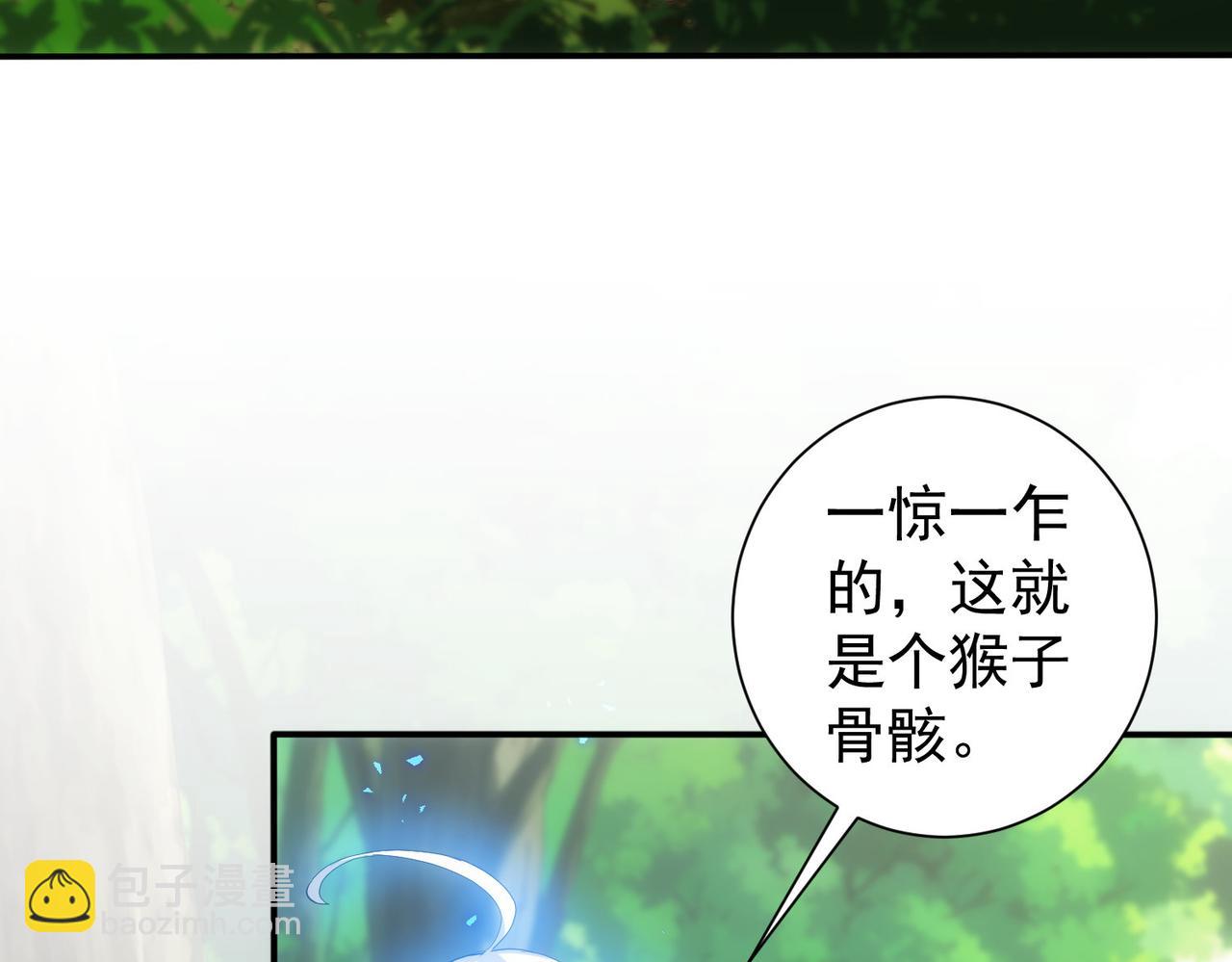 第305话 下墓(1/3)-第305话