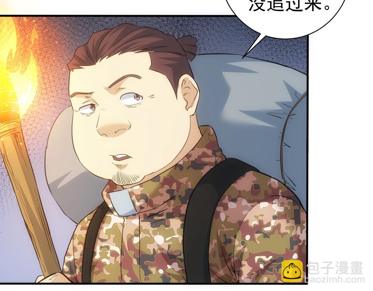 第307话 开棺(1/3)-第307话