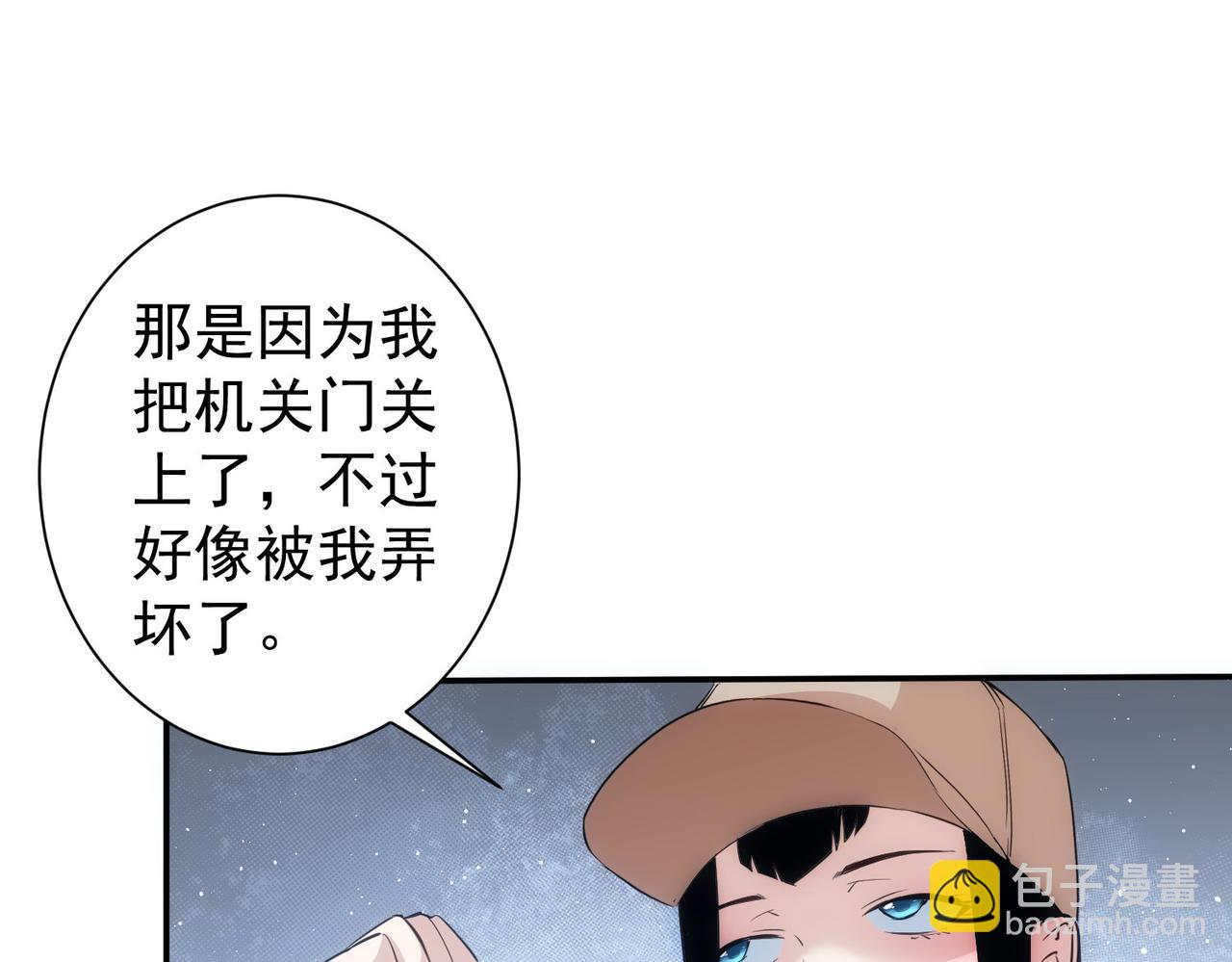 第307话 开棺(1/3)-第307话