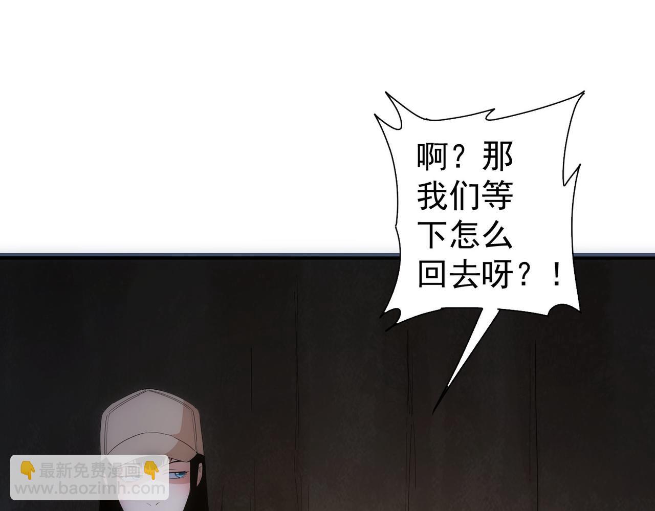 第307话 开棺(1/3)-第307话