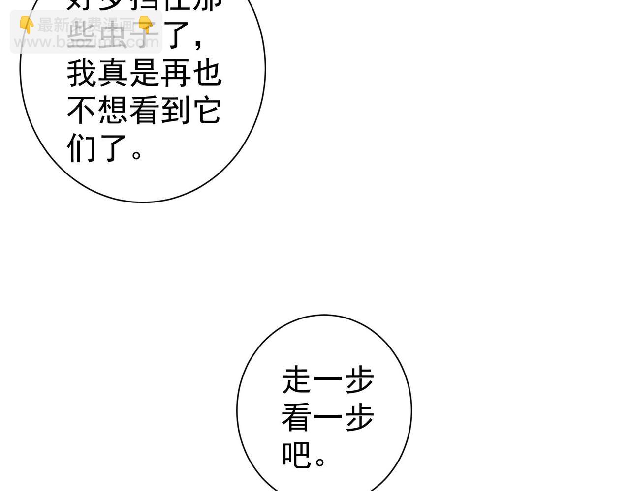 第307话 开棺(1/3)-第307话