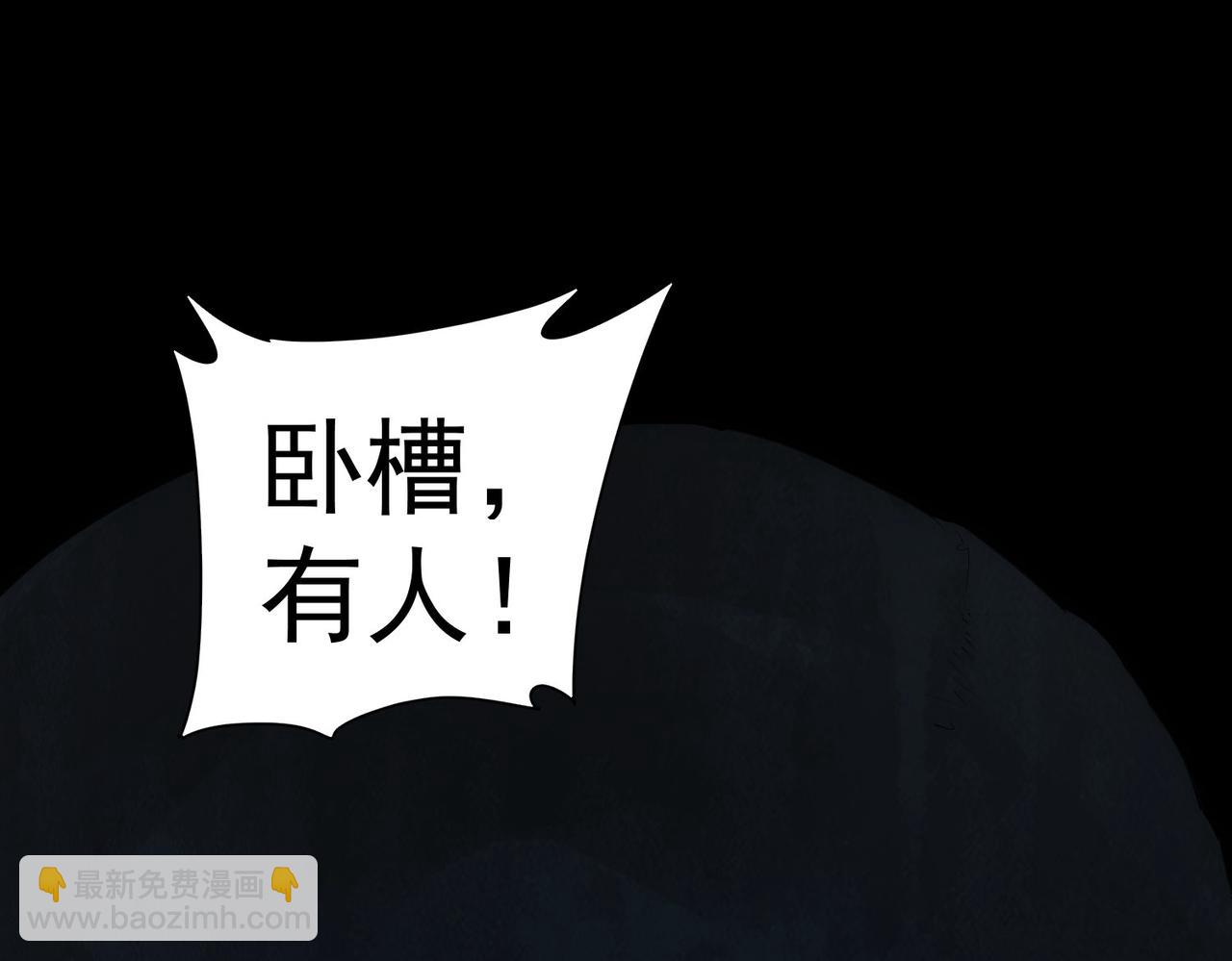 第307话 开棺(1/3)-第307话