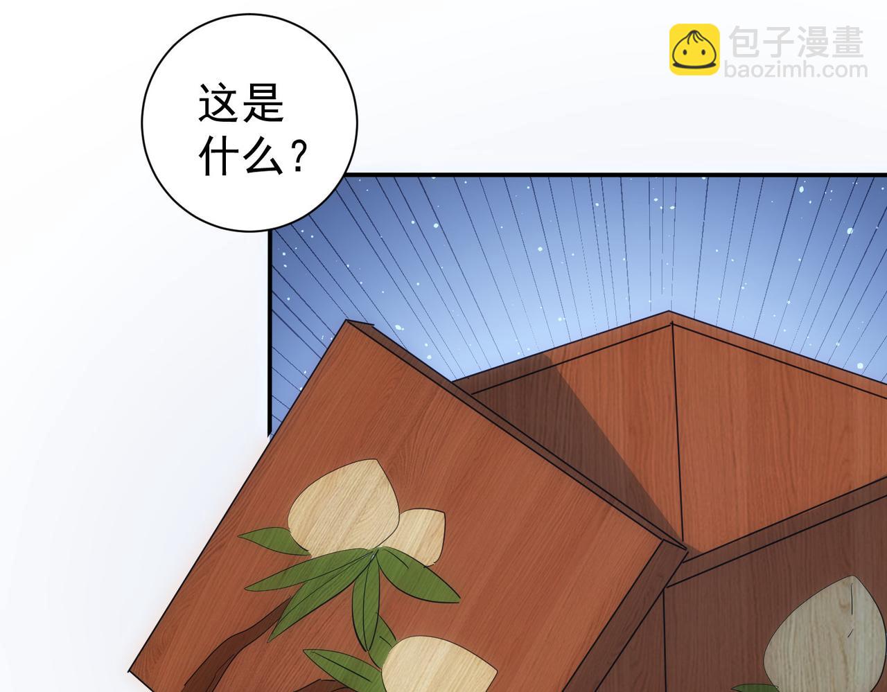 第307话 开棺(1/3)-第307话