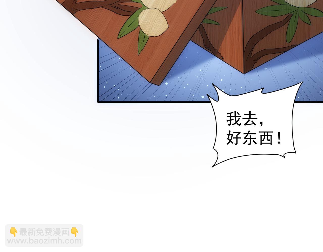 第307话 开棺(1/3)-第307话