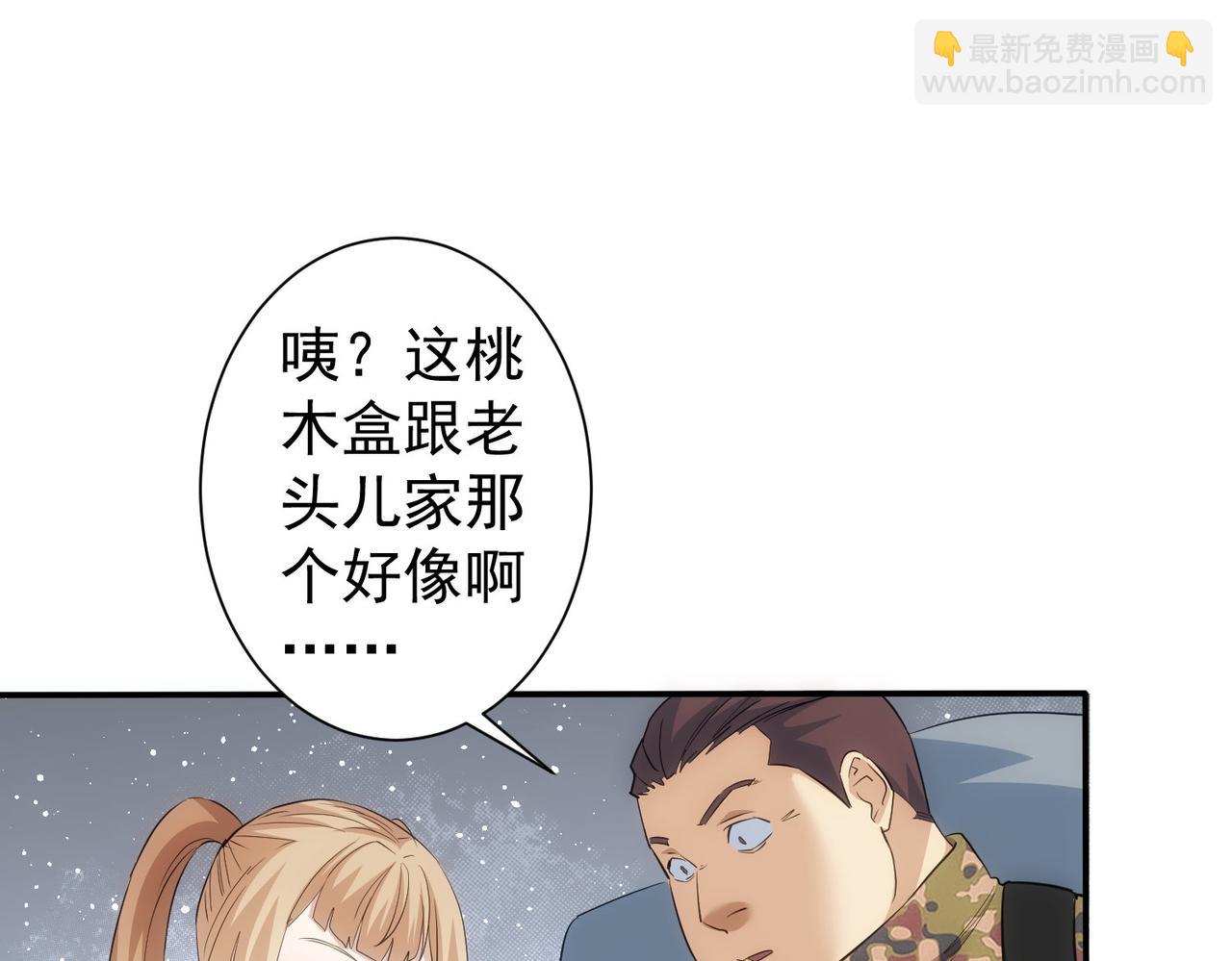 第307话 开棺(1/3)-第307话