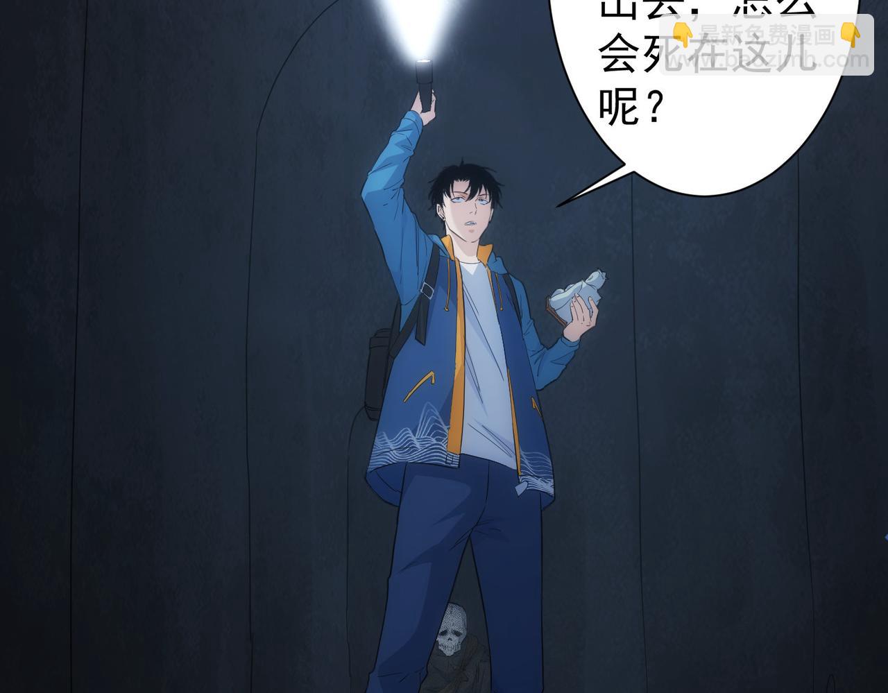 第307话 开棺(1/3)-第307话