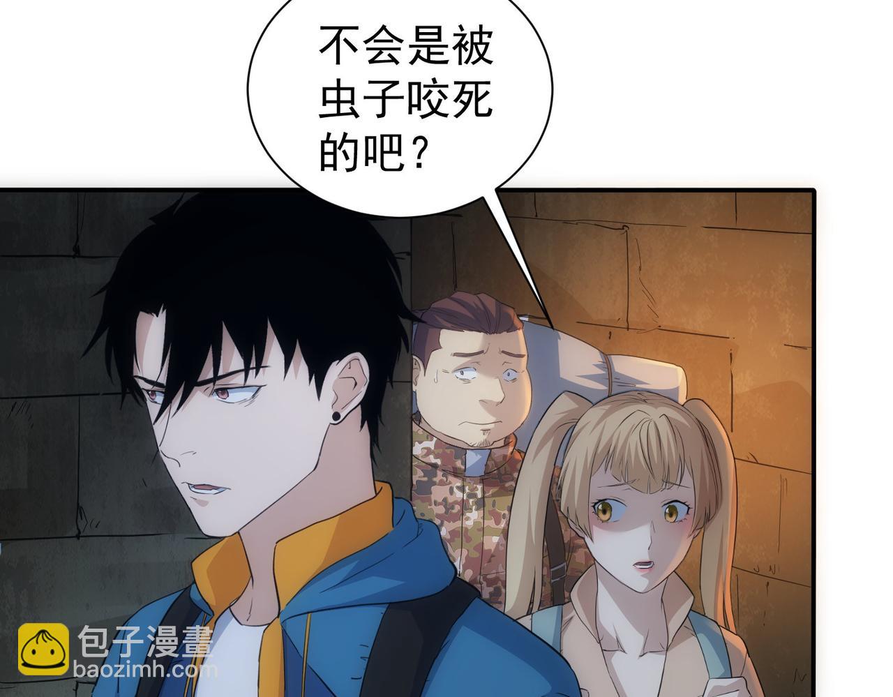 第307话 开棺(1/3)-第307话