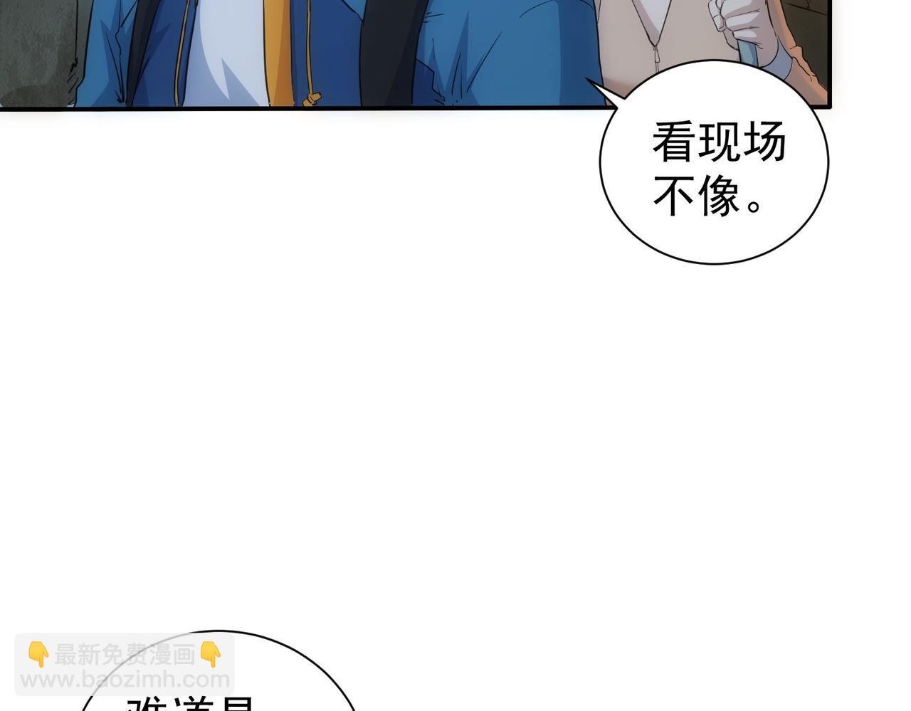 第307话 开棺(1/3)-第307话