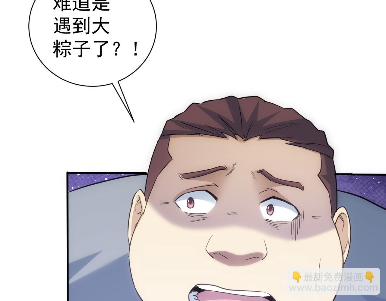 第307话 开棺(1/3)-第307话