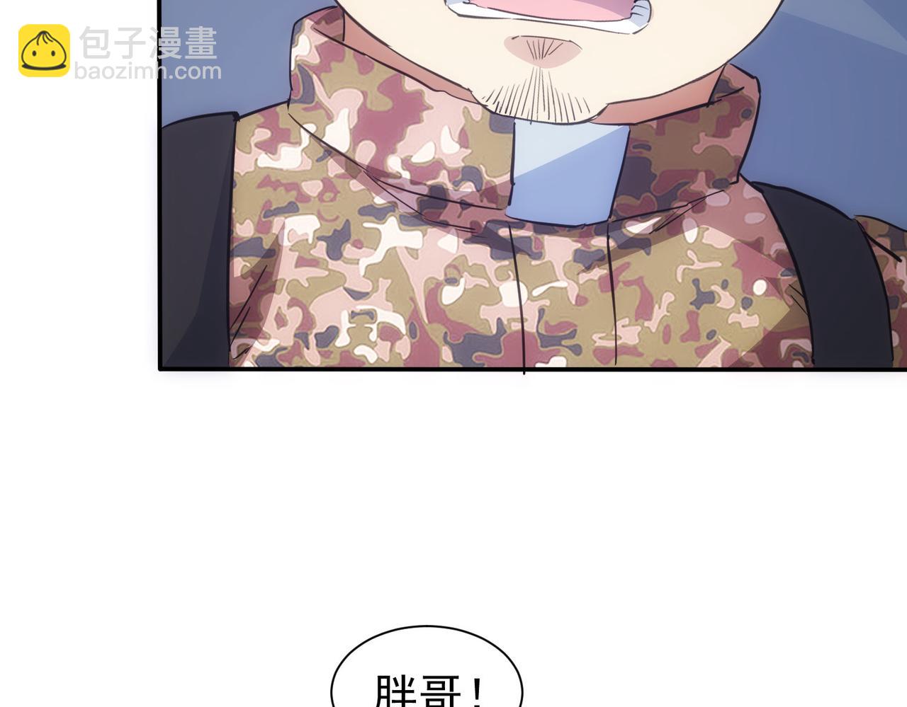 第307话 开棺(1/3)-第307话