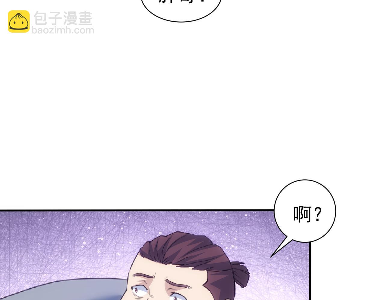 第307话 开棺(1/3)-第307话