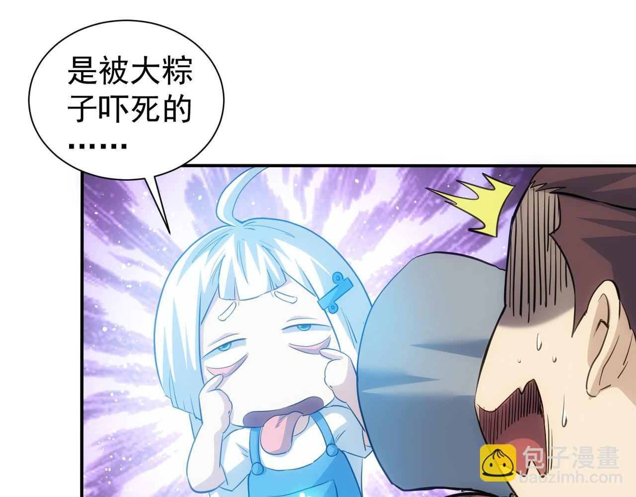 第307话 开棺(1/3)-第307话