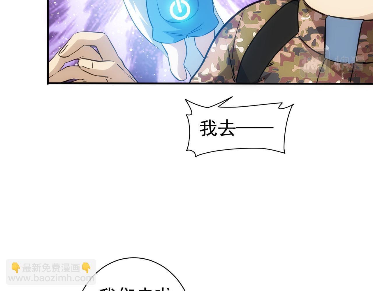 第307话 开棺(1/3)-第307话