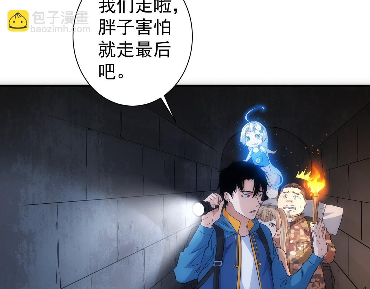 第307话 开棺(1/3)-第307话