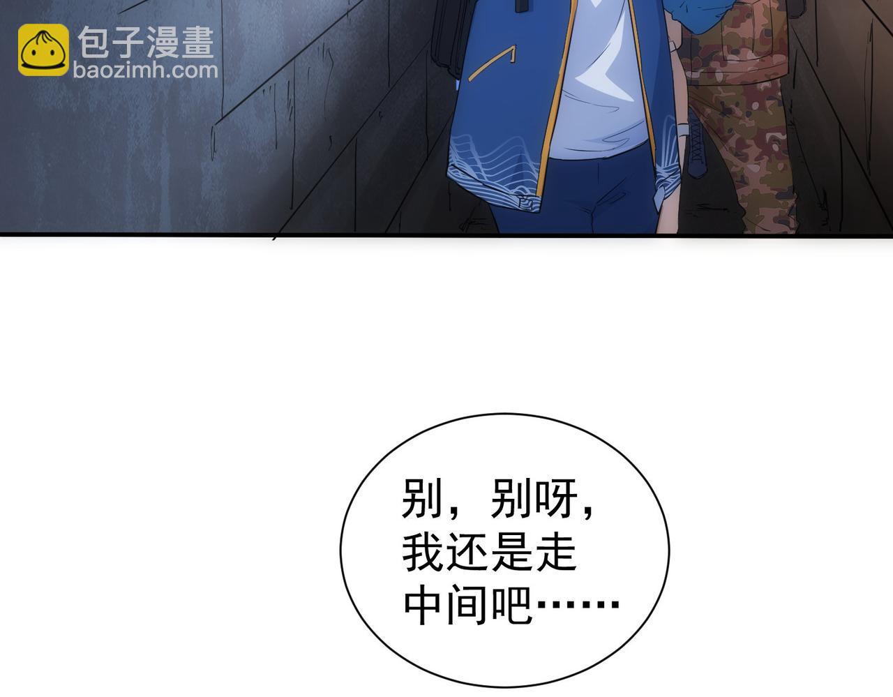 第307话 开棺(1/3)-第307话