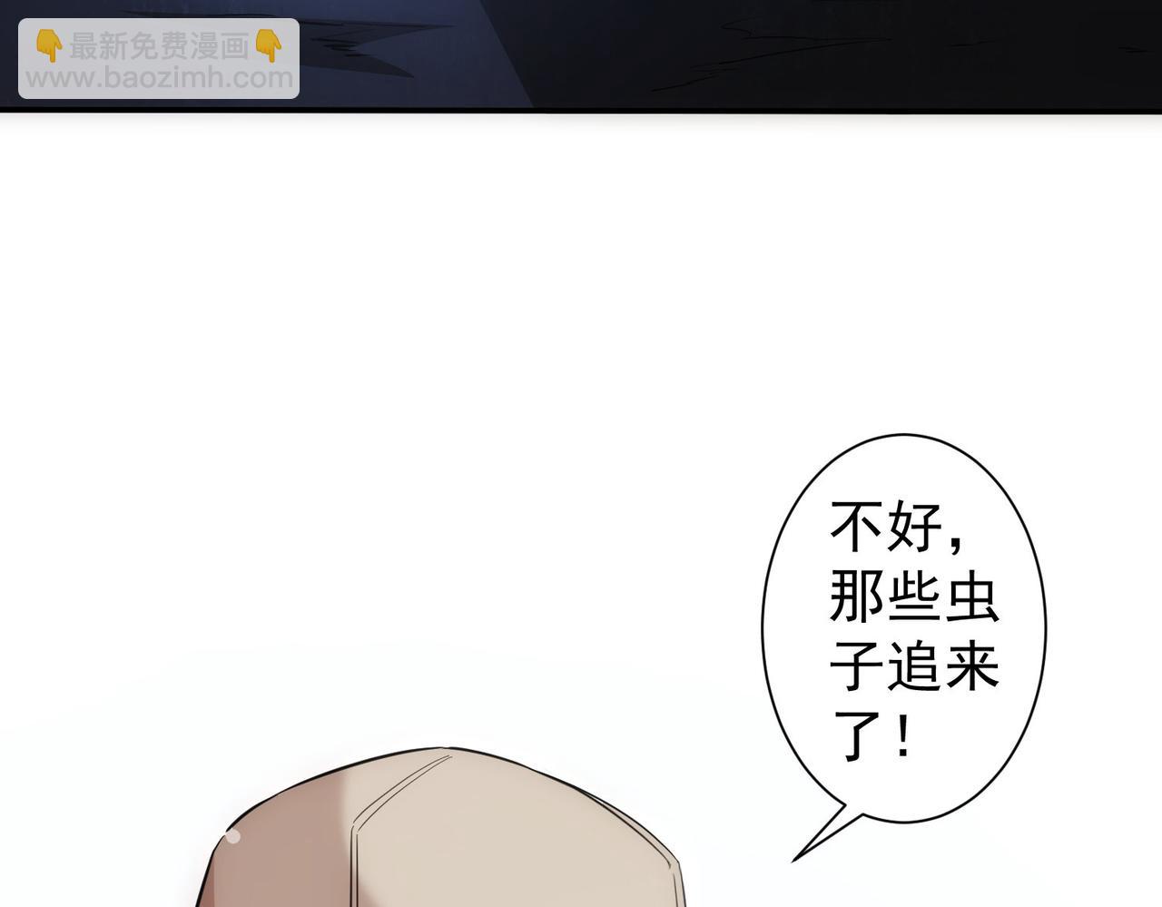 第307话 开棺(1/3)-第307话